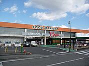 【スーパー】マム　藤枝店まで1600ｍ