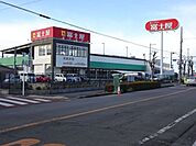 【スーパー】富士屋　焼津3丁目店まで560ｍ