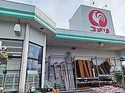 【ホームセンター】コメリ下栗須店まで750ｍ
