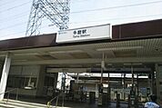【駅】多磨駅まで1300ｍ