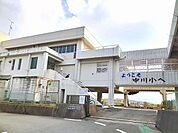 【小学校】袖ケ浦市立中川小学校まで650ｍ