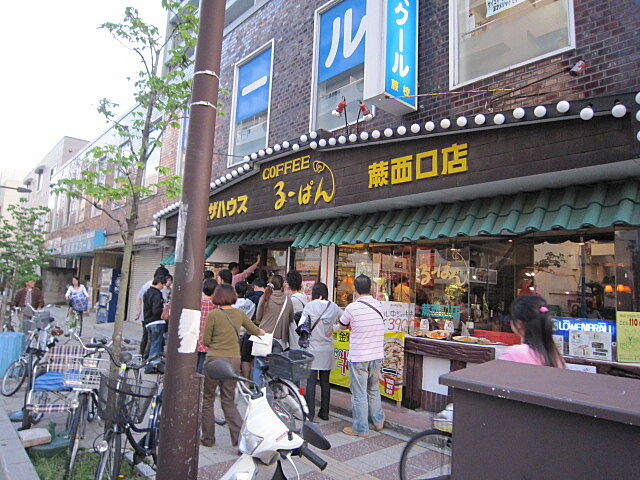 周辺