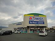 ヤマダ電機テックランド亀岡店まで489ｍ