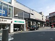 【駅】東急東横線　日吉駅まで480ｍ