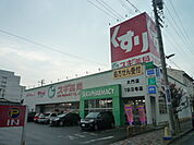 【ドラッグストア】スギドラッグ大門店まで234ｍ
