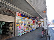 【ドラッグストア】くすりセイジョー蕨店まで511ｍ