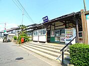 【駅】国定駅まで3800ｍ