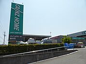 【ホームセンター】カインズ　磐田店まで1500ｍ