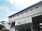 【駅】南浦和駅まで850ｍ