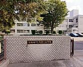 【小学校】伊勢崎市立北第二小学校まで1600ｍ