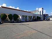 【駅】安房鴨川駅まで1000ｍ