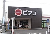 【スーパー】ピアゴ香貫店まで1000ｍ