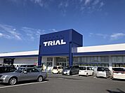 【スーパー】トライアルかすみがうら店まで900ｍ
