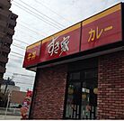 【その他】すき家鶴里駅南店まで742ｍ