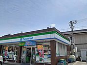 【コンビニエンスストア】ファミリーマート味美町店まで700ｍ