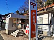 【郵便局】千葉宮崎郵便局まで210ｍ