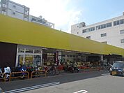 【スーパー】業務スーパー西院店まで264ｍ