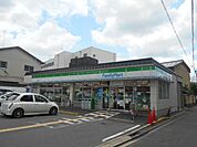 【コンビニエンスストア】ファミリーマート御池山ノ内店まで205ｍ