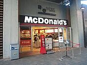【その他】マクドナルド柏の葉キャンパス駅前店まで325ｍ