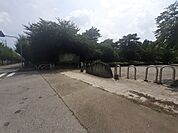 【公園】華蔵寺公園まで2400ｍ