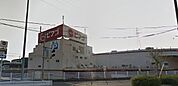 【スーパー】ピアゴ清水山店まで680ｍ
