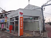 【郵便局】扶桑駅前郵便局まで750ｍ