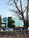 【ホームセンター】カインズホームまで1300ｍ