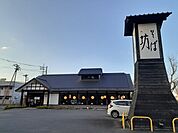 【その他】そば坊つくば店まで600ｍ