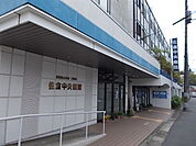 【総合病院】佐倉中央病院まで1100ｍ
