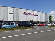 【ショッピングセンター】イオンモール甲府昭和店まで3600ｍ