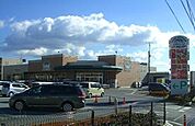 【スーパー】スーパーカドイケ裾野御宿店まで1500ｍ