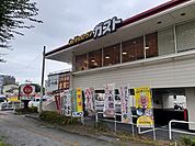 【その他】ガスト日立駅前店まで450ｍ