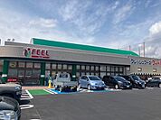 【スーパー】エクボスタイル豊明店まで850ｍ