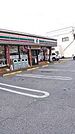 【コンビニエンスストア】セブンイレブン我孫子中峠店まで504ｍ