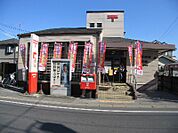 【郵便局】豊四季駅前郵便局まで1274ｍ