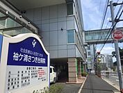 【総合病院】袖ケ浦さつき台病院まで1600ｍ