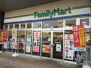 【コンビニエンスストア】ファミリーマート入間川病院前店まで283ｍ