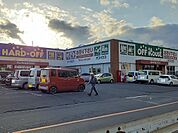 ハードオフ　さいたま大宮西店まで500ｍ