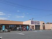 【ホームセンター】山新　赤塚店まで350ｍ