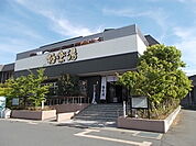 極楽園　水戸店まで550ｍ