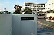 【小学校】小坂井東小学校まで780ｍ
