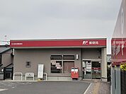 【郵便局】吉根郵便局まで900ｍ