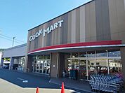 【スーパー】クックマートまで400ｍ