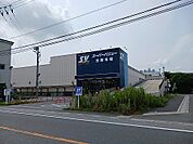 【スーパー】スーパーバリュー春日部小渕店まで1600ｍ