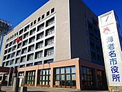 【市役所・区役所】海老名市役所まで4300ｍ