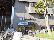 【レンタルビデオ】ツタヤまで652ｍ
