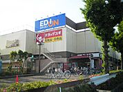 【スーパー】ヤマナカ新中島フランテ館まで432ｍ