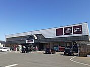 【ホームセンター】山新平須店まで1900ｍ