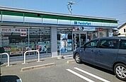 【コンビニエンスストア】ファミリーマートまで350ｍ