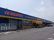 ヒーロー佐原店まで1100ｍ